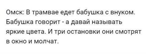 Антидепрессанты на понедельник.