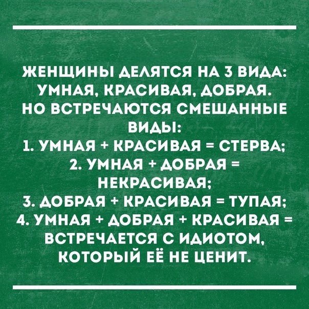 Немного веселых картинок из этих наших интернетов