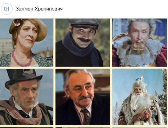 Угадай звезду советского кино по настоящей фамилии