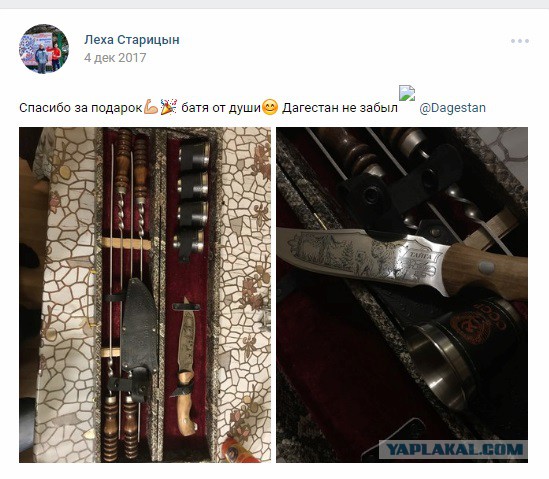 Имя его "Опасность"