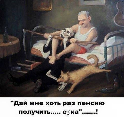 Госдума приняла поправки Путина ко второму чтению проекта о пенсиях