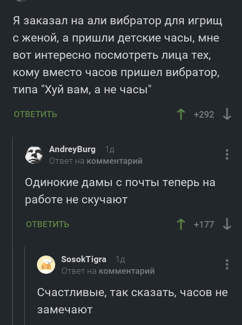 Прикольные комментарии и высказывания из Сети 10.10.2018
