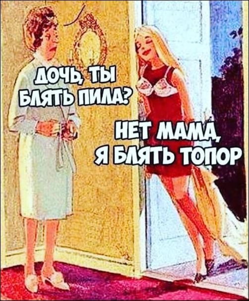 Нестандартный юмор