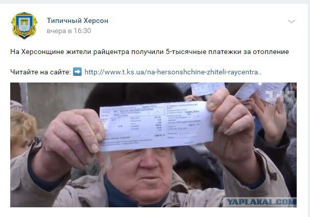 Предвыборная кОмпания в Украине