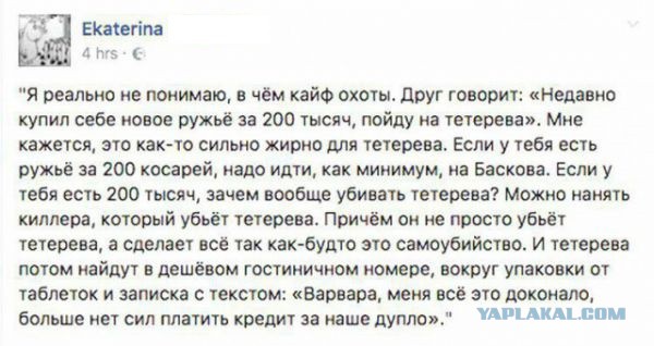 Охотничий ВССК "Выхлоп" и гражданский патрон 12,7х55