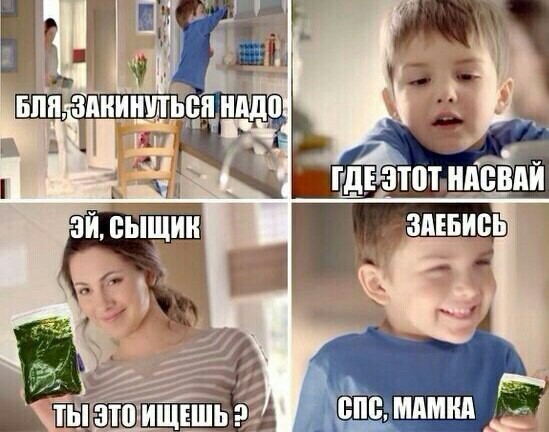 Нестандартный юмор