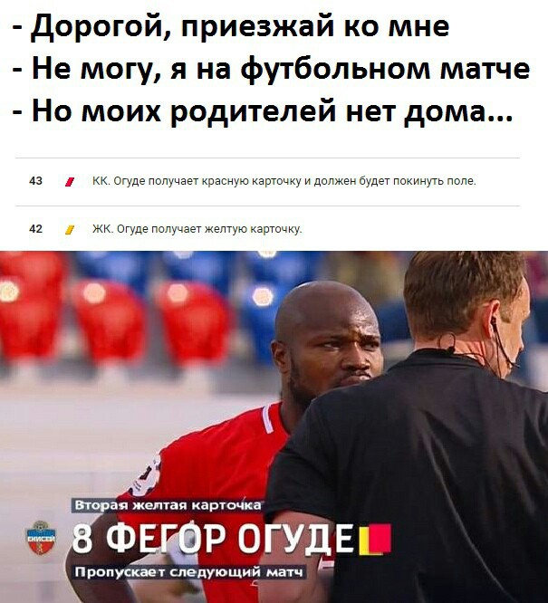 Субботняя адовая вакханалия подъехала