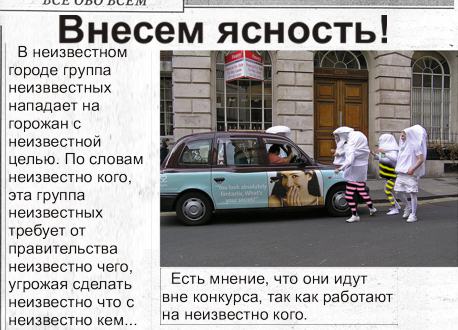 Конкурс фотожабы от интернет-магазина Mrsoft