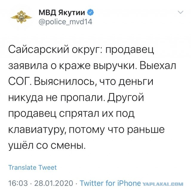 И опасна и трудна служба в МВД Якутии