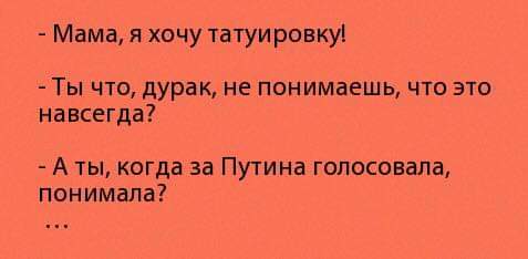 Как российское ТВ объясняло согласие Путина обнулить президентские сроки