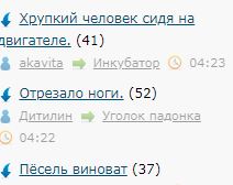 Женщина заводит любовника