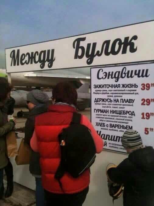 29 логотипов с шедеврально скрытым подтекстом