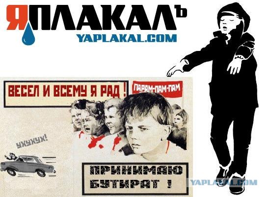 Опрос: Что манит вас?