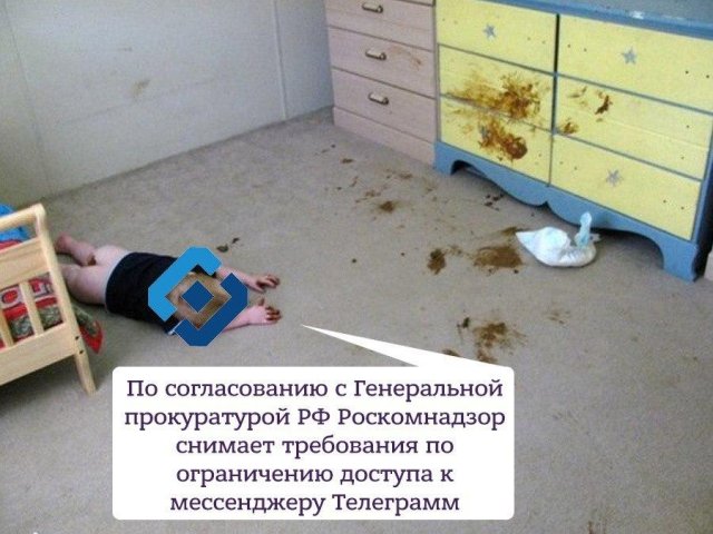 Интернет ржет с эпичной "отмены блокировки" Телеграма Роскомпозором
