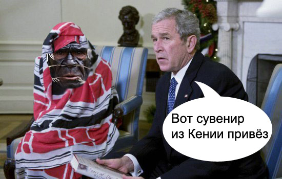 Фотожаба: Джорджа взяла измена