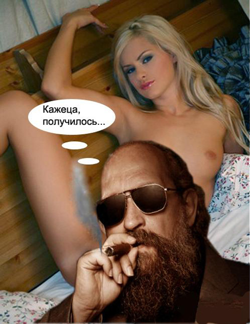 Фотожаба: Онотоле