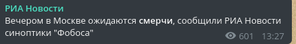 Ураганный ветер в Чите. Он срывает запросто крышу здания торгового центра. Май 2020