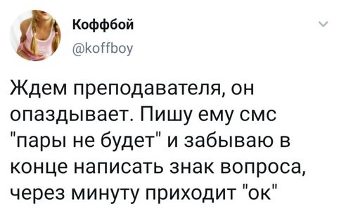 Просто дети стали старше