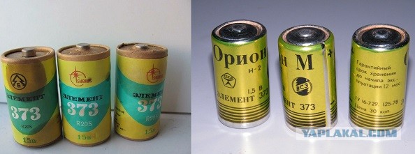 Батарейки заряжать нельзя! А хитрая "Рига-104" это умеет делать