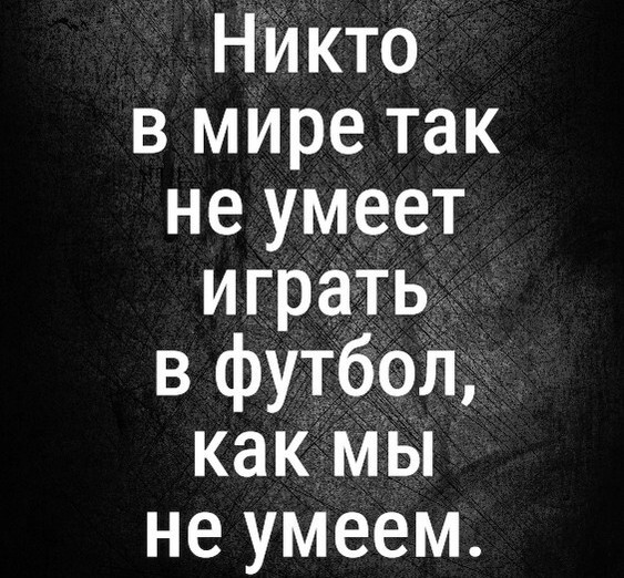 Картинки, исключительно из букв 17.12.2020.
