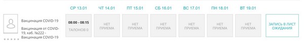 Пандемия. Коронавирус. Россия и мир. Последняя информация. Часть 20