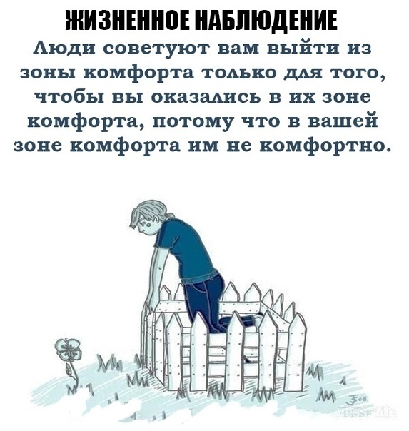 Кретинизмы из сети 14.01.21