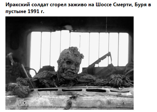 Это было недавно, это было давно - 4