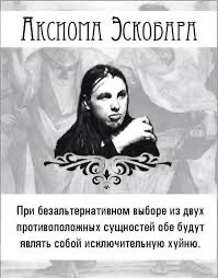 Началось голосование по вопросу установки памятника на Лубянке