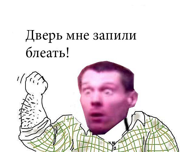 Спуск на санках