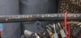 Мендельсон жил не в  России, иначе...