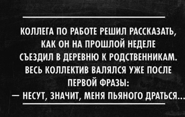 Юмор и прикольные картинки