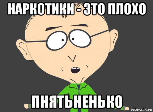 Стартап из Сан-Франциско уволил гендиректора из-за приёма микродоз ЛСД перед советом директоров