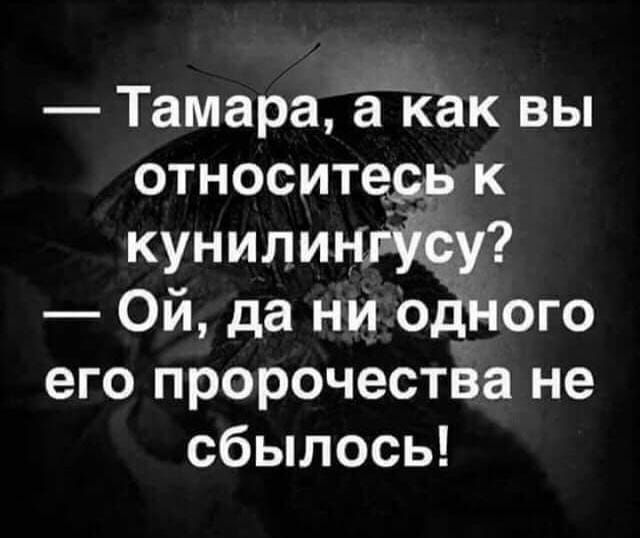 Пятница. И немного слегка пошлых картинок с надписями и без 16+ (28.05)