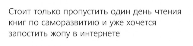 Картинки и мемы для настроения