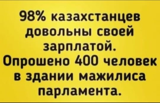 Более трети россиян в социальном исследовании признались, что им регулярно не хватает денег до зарплаты