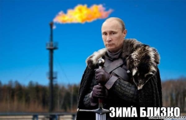 Поставки газа через Польшу замороженны