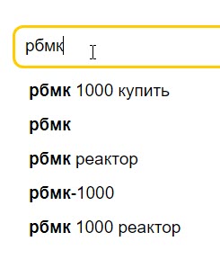 Выброшенный в 1919 г. на остров Кильдин пароход "Чизвик"