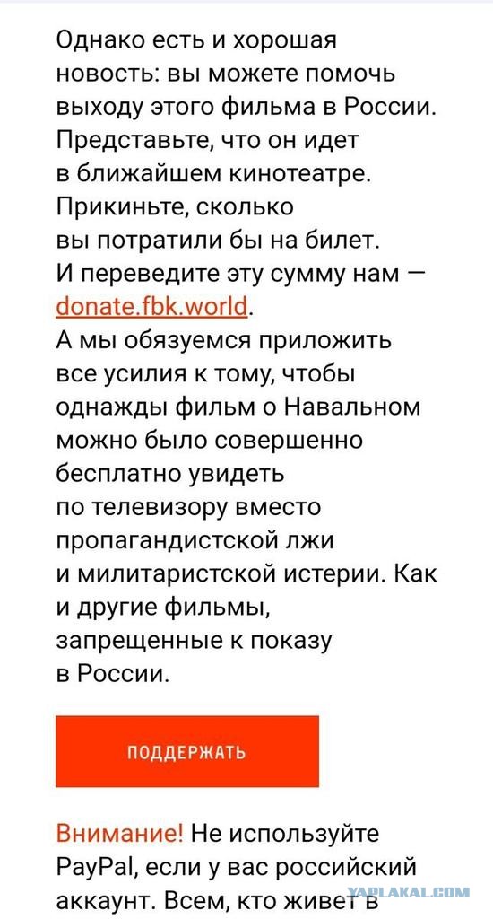 Андрей Бочаров провёл обзор фильма «Навальный»