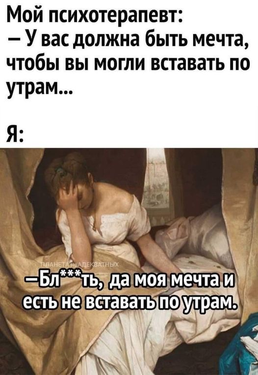 Фигня приходит в полночь, дорогие деграданты