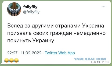 Российские дипломаты начали покидать Украину, сообщил источник