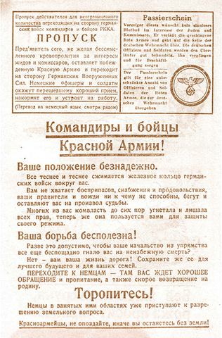 СБУшник учит женщин и детей