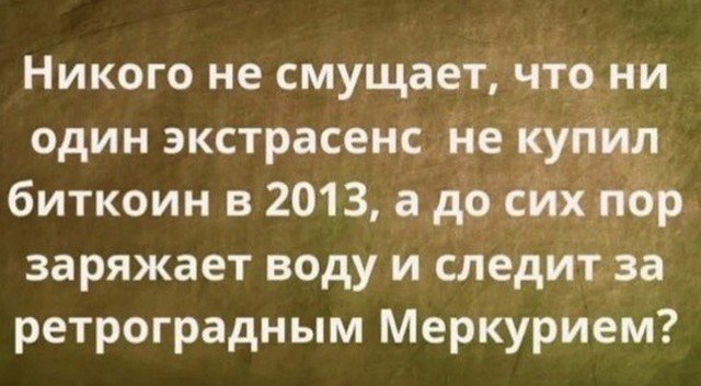 Картинки и мемы, всем хороших выходных