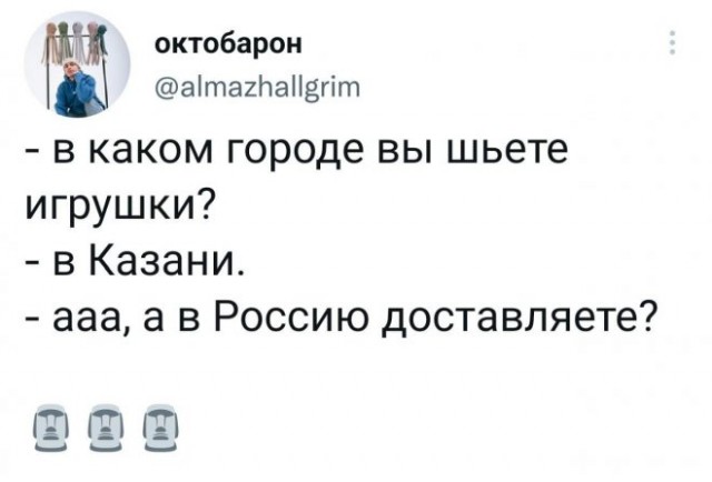 Картинки и мемы для настроения - 119