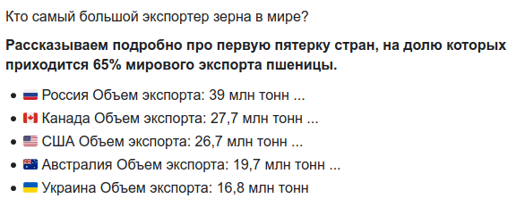 Sky News: Великобритания предложит Украине вооружение более дальнего радиуса действия