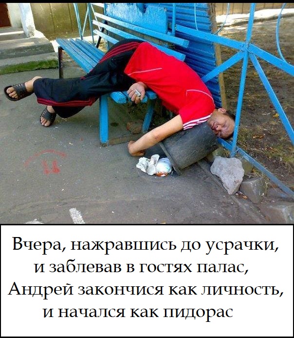 Ещё по одной