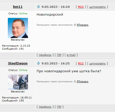 Зумеры - такие зумеры...