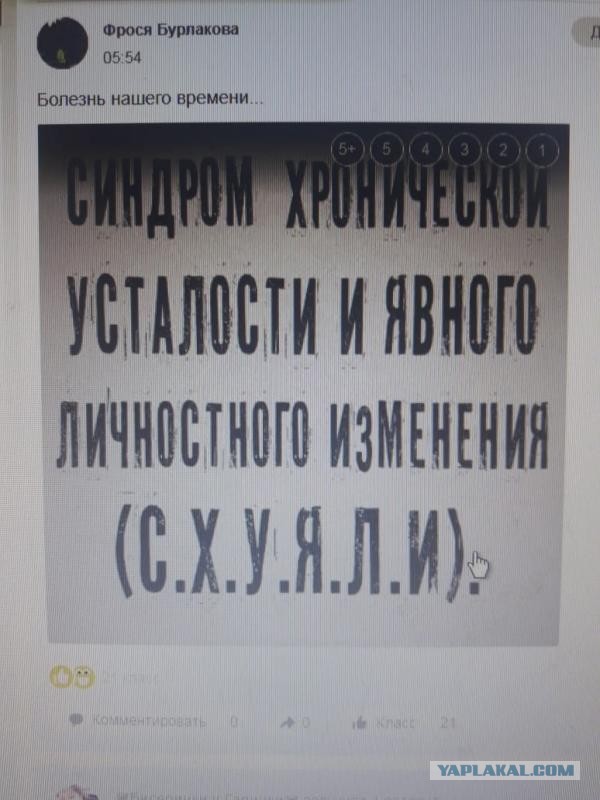 Стало известно о появлении новой разновидности психических расстройств — высокофункциональной депрессии