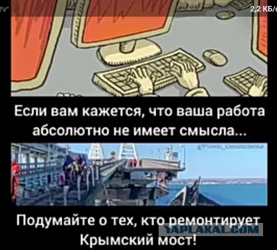 На Крымском мосту виден дым, движение перекрыто