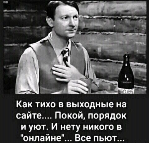 Алкокартинки