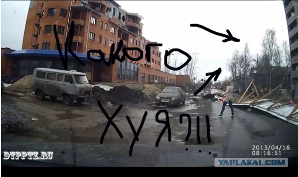 Летающий забор